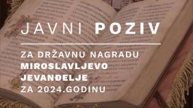 Glavna vijesti